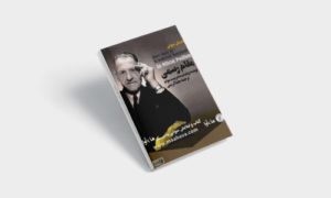 دانلود کتاب صوتی مقام رسمی
